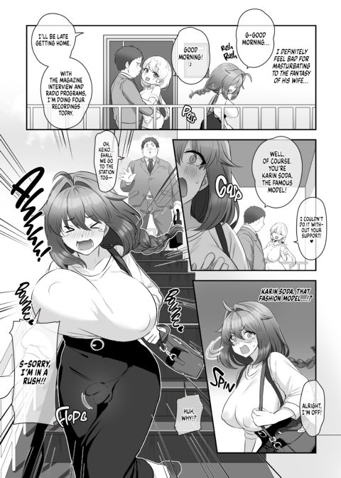 Futanari Spank Bank Chapter 1 page 11