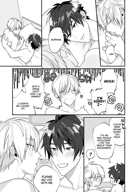Served With a Kiss Chapter 1 page 20