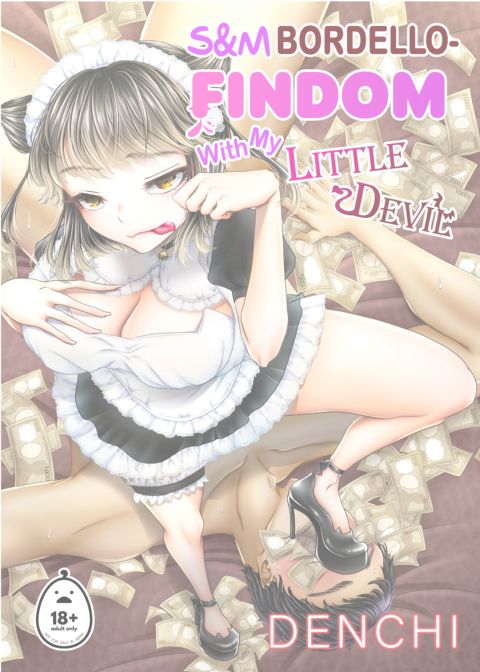 S&M Bordello - Findom with my Little Devil Chapter 1 page 44