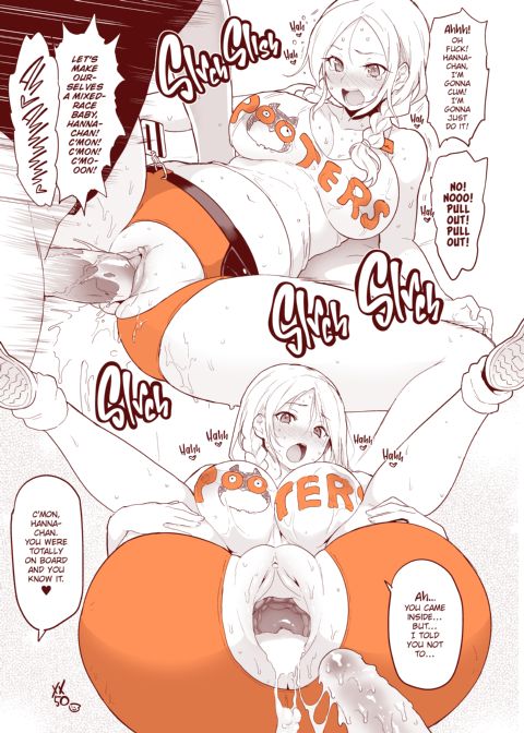 POOTERS: All You Can Sex Chapter 1 page 216