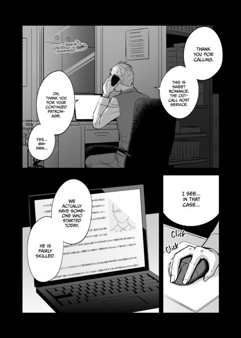 Magical Touch for Your Wife - The Outcall Masseuse and His Satisfying Full Service Chapter 1 page 3