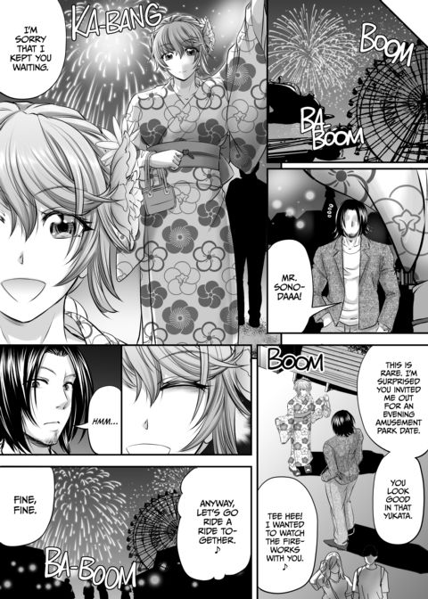 I Won't Be Your Futa Sugar Baby! Chapter 1 page 25