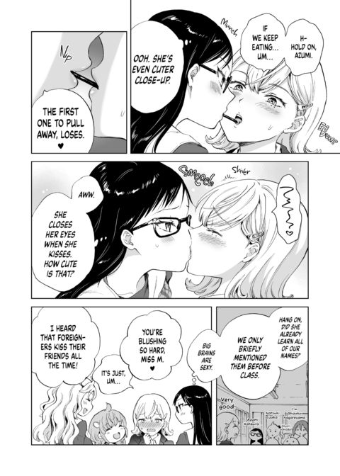 (Re-)Education: The Hot-Shot CEO Buys a School Chapter 1 page 21