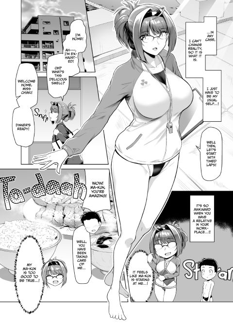 Lessons All Day Chapter 1 page 5