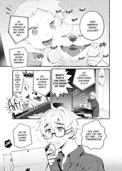 Puppy Play with Papa 7 Chapter 1 page 4