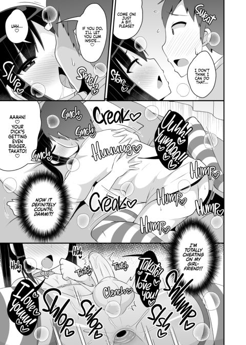 Getting My Life Wrecked by a Psycho's Big Ass Chapter 1 page 12
