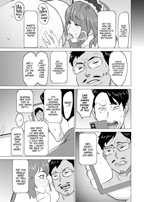 I Made My Wife Work at a Brothel - Chapter 3: Sadistic Customer Kawai Chapter 1 page 26