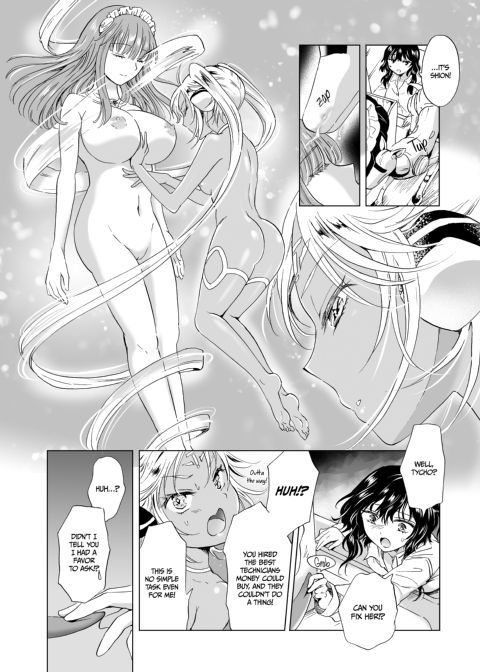 Dream-Colored Replica - Part 1: The Android and The Vow of Forbidden Love Chapter 1 page 65