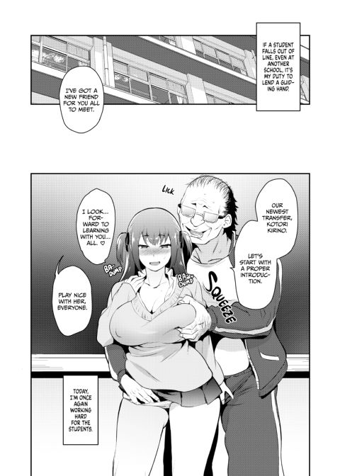 Girls Just Love The Sex Ed Teacher Chapter 1 page 25
