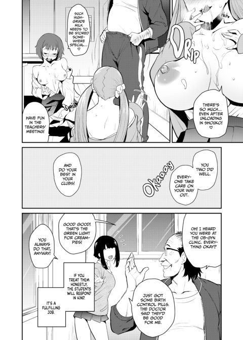 Girls Just Love The Sex Ed Teacher Chapter 1 page 15