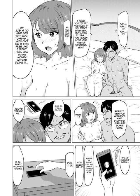 I Made My Wife Work at a Brothel - Chapter 3: Sadistic Customer Kawai Chapter 1 page 21