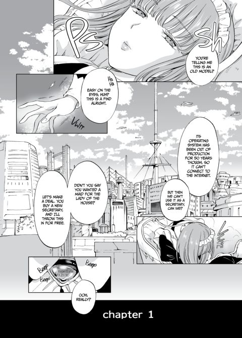 Dream-Colored Replica - Part 1: The Android and The Vow of Forbidden Love Chapter 1 page 3