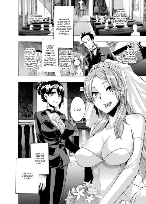 TSF Monogatari Chapter 1 page 220