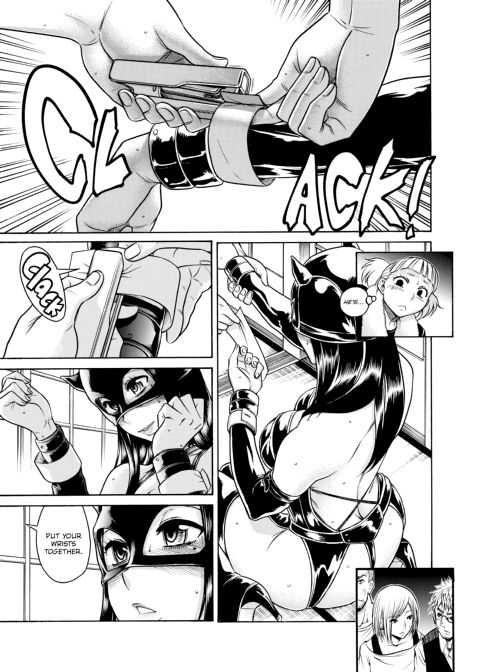 Nana & Kaoru, Vol. 06 Chapter 1 page 261