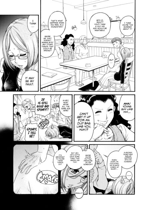 Nana & Kaoru, Vol. 05 Chapter 1 page 390