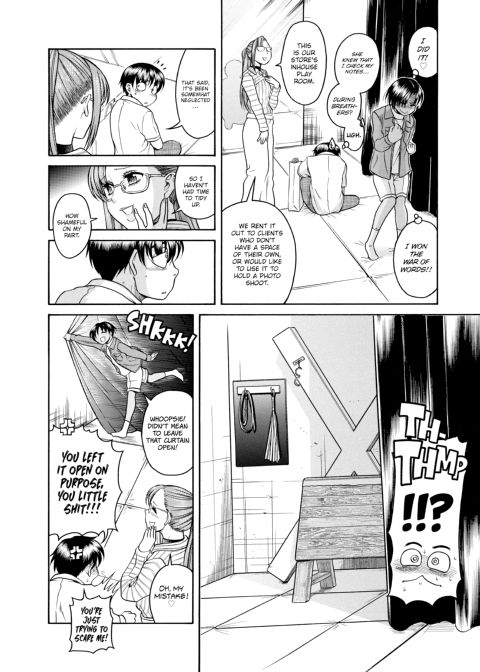 Nana & Kaoru, Vol. 05 Chapter 1 page 230