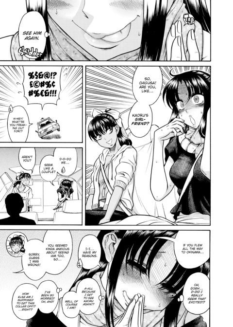 Nana & Kaoru, Vol. 06 Chapter 1 page 106