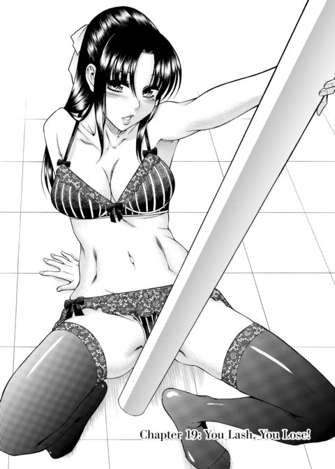 Nana & Kaoru Black Label, Vol. 03 Chapter 1 page 5