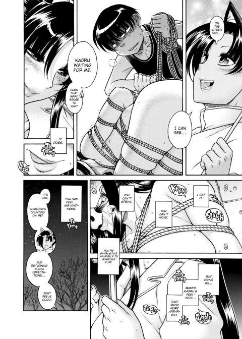 Nana & Kaoru, Vol. 04 Chapter 1 page 57