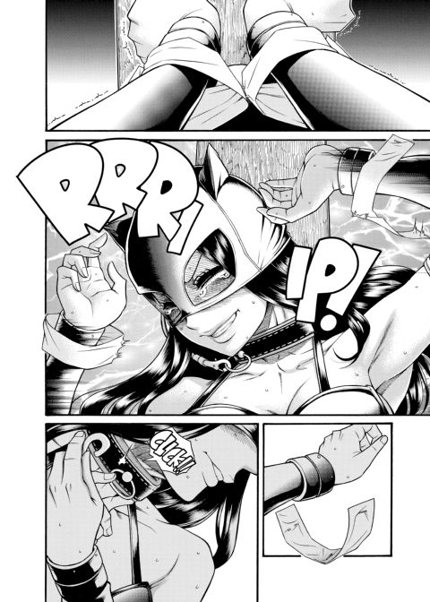 Nana & Kaoru, Vol. 06 Chapter 1 page 304