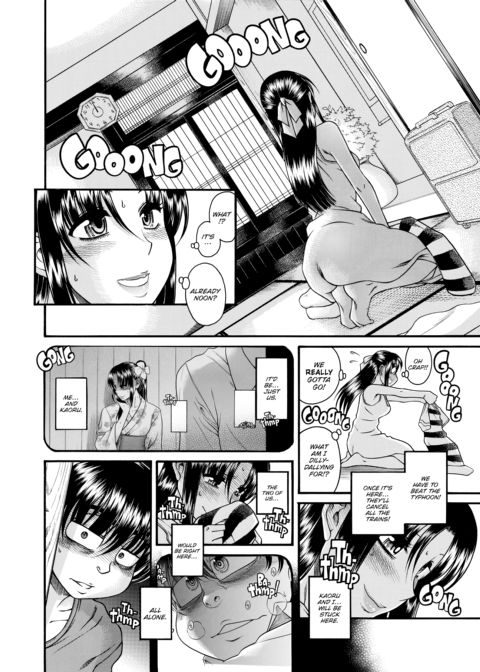 Nana & Kaoru Black Label, Vol. 04 Chapter 1 page 105