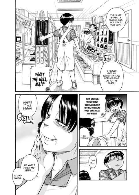 Nana & Kaoru, Vol. 06 Chapter 1 page 414