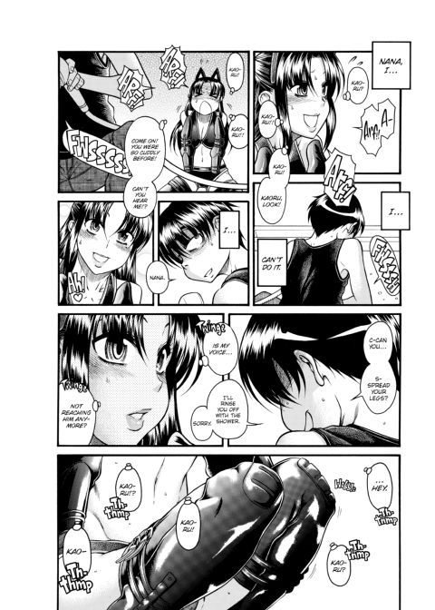 Nana & Kaoru, Vol. 04 Chapter 1 page 16