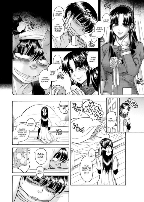 Nana & Kaoru, Vol. 04 Chapter 1 page 299