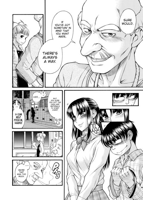 Nana & Kaoru, Vol. 05 Chapter 1 page 120