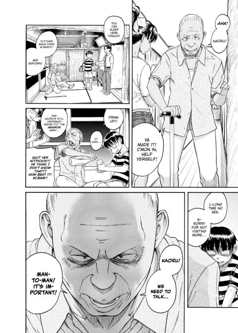 Nana & Kaoru, Vol. 06 Chapter 1 page 15