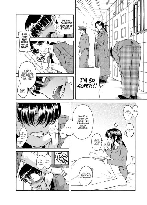 Nana & Kaoru, Vol. 03 Chapter 1 page 39
