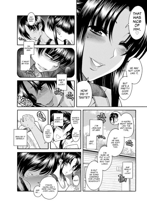 Nana & Kaoru, Vol. 03 Chapter 1 page 350