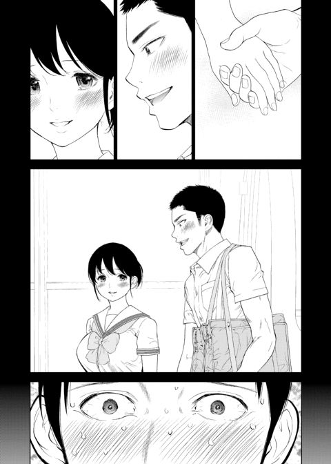 Netoraserare Vol. 2 Chapter 1 page 33