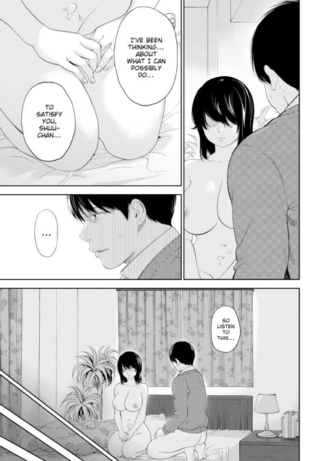 Netoraserare Vol. 3 Chapter 1 page 94