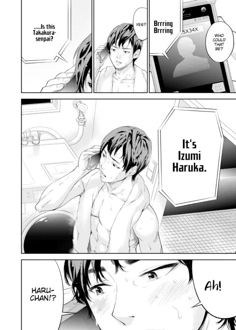 Netoraserare Vol. 2 Chapter 1 page 23
