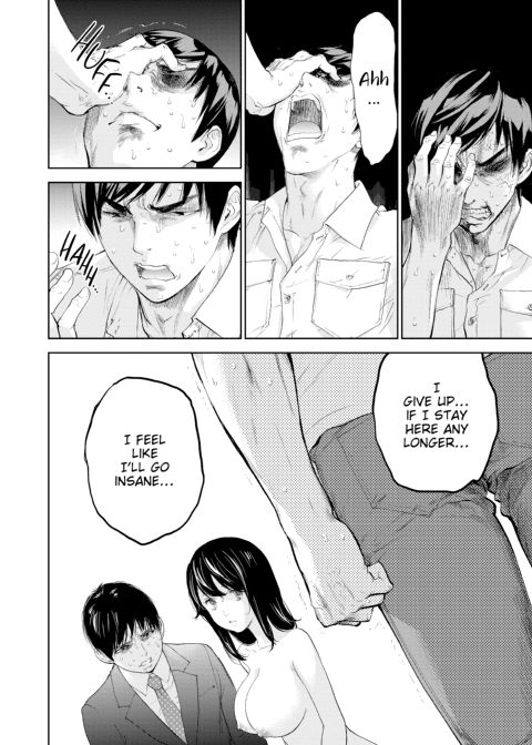 Netoraserare Vol. 3 Chapter 1 page 45