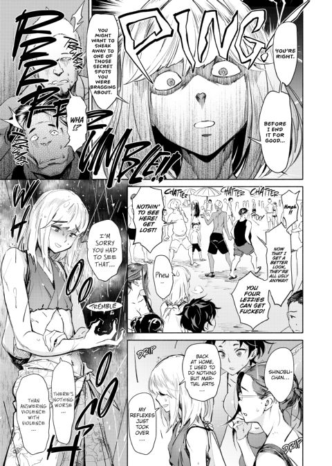 Passionate Porno Chapter 1 page 70