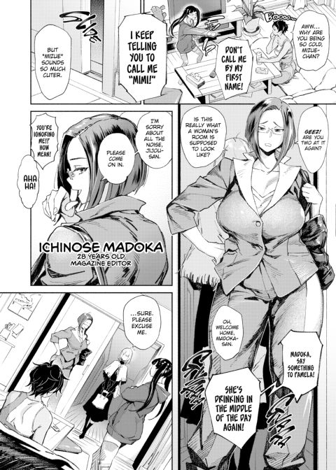 Passionate Porno Chapter 1 page 7