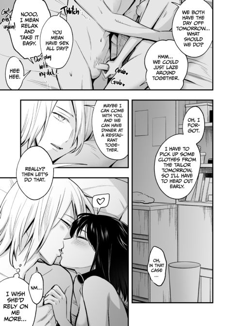 Mariko and Nijiro 2 Chapter 1 page 12