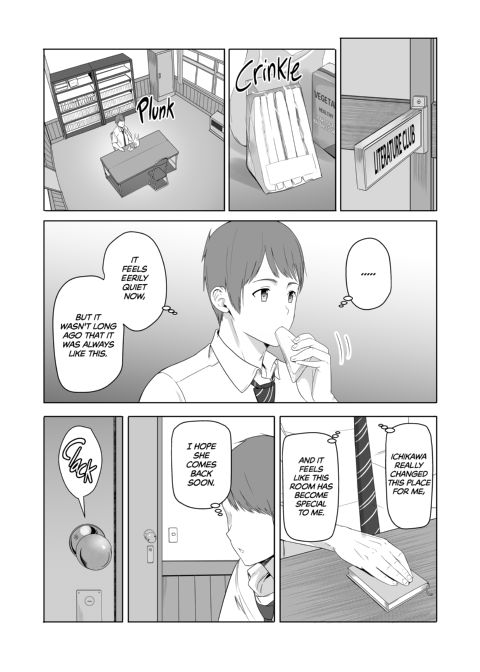 All for You 2 Chapter 1 page 16