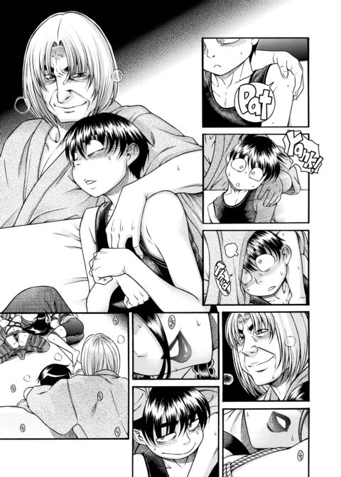 Nana & Kaoru Black Label, Vol. 03 Chapter 1 page 15
