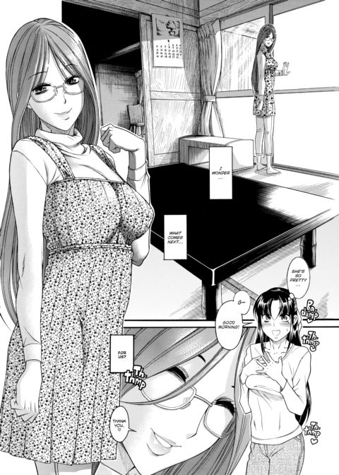 Nana & Kaoru Black Label, Vol. 03 Chapter 1 page 33