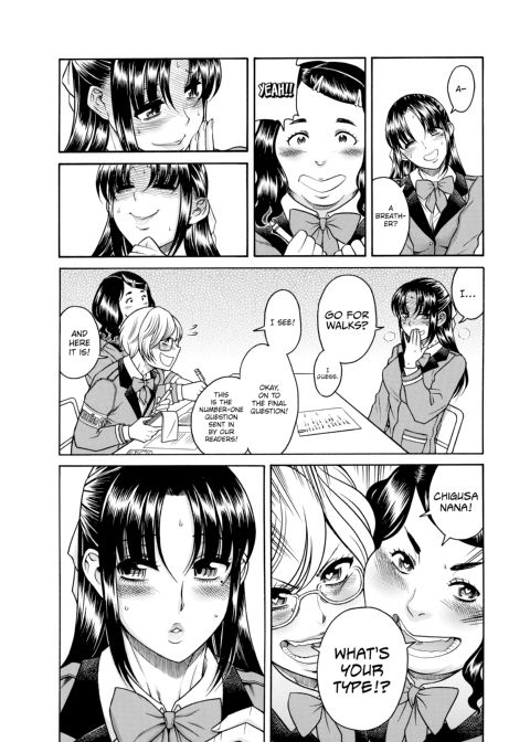 Nana & Kaoru, Vol. 06 Chapter 1 page 332