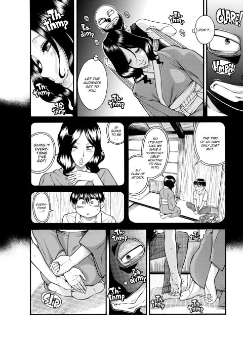 Nana & Kaoru, Vol. 06 Chapter 1 page 77