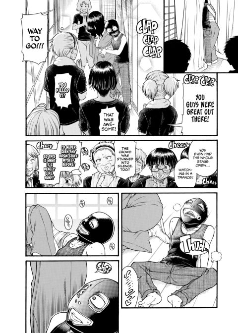 Nana & Kaoru, Vol. 06 Chapter 1 page 118