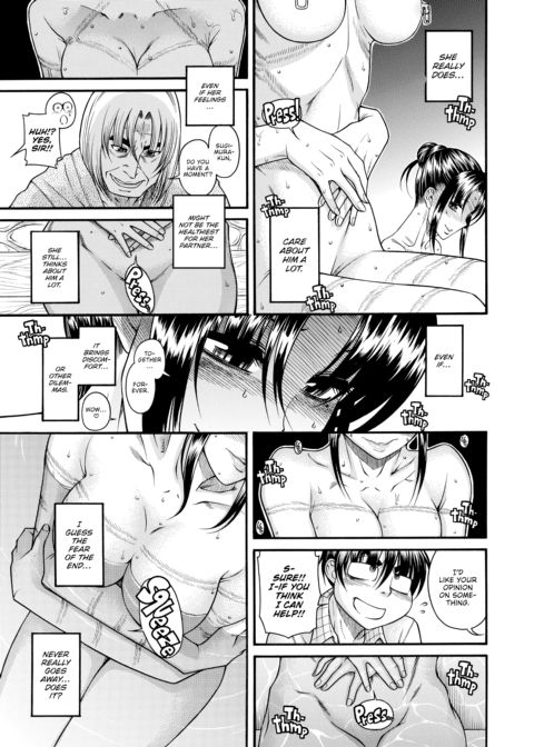 Nana & Kaoru Black Label, Vol. 03 Chapter 1 page 60