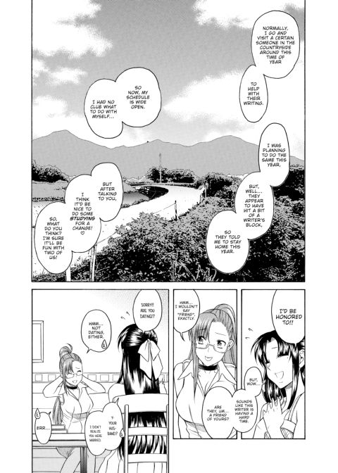 Nana & Kaoru Black Label, Vol. 01 Chapter 1 page 16