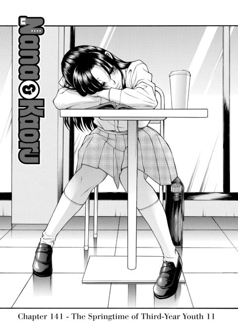 Nana & Kaoru, Vol. 06 Chapter 1 page 163