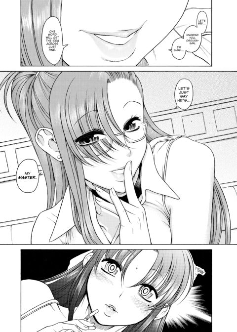 Nana & Kaoru Black Label, Vol. 01 Chapter 1 page 17