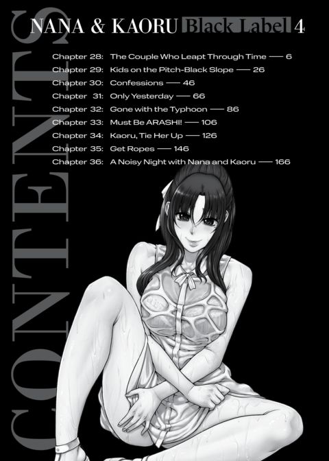 Nana & Kaoru Black Label, Vol. 04 Chapter 1 page 3